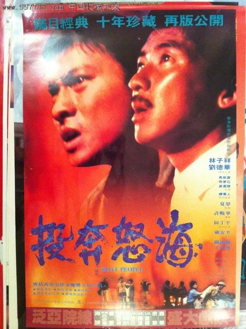 利物浦希望大学市场开发文凭证书
